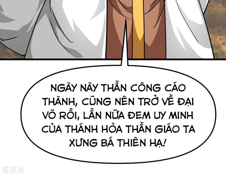 Trọng Sinh Ta Là Đại Thiên Thần Chapter 126 - 21