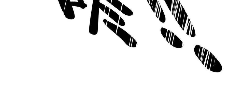 Trọng Sinh Ta Là Đại Thiên Thần Chapter 128 - 58