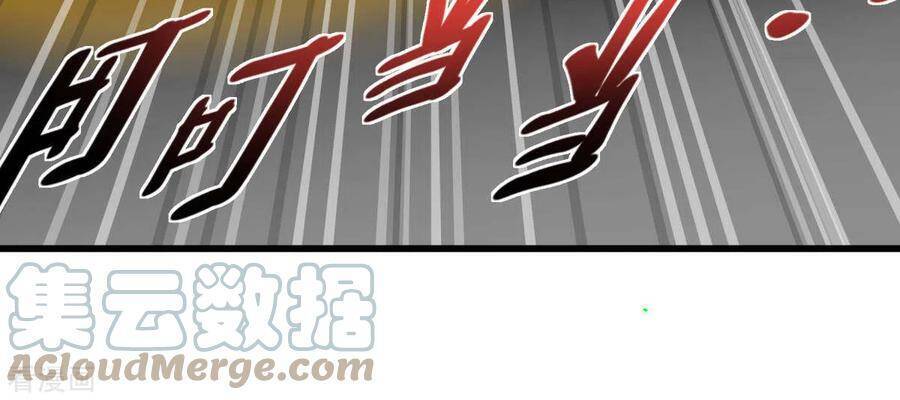 Trọng Sinh Ta Là Đại Thiên Thần Chapter 128 - 10