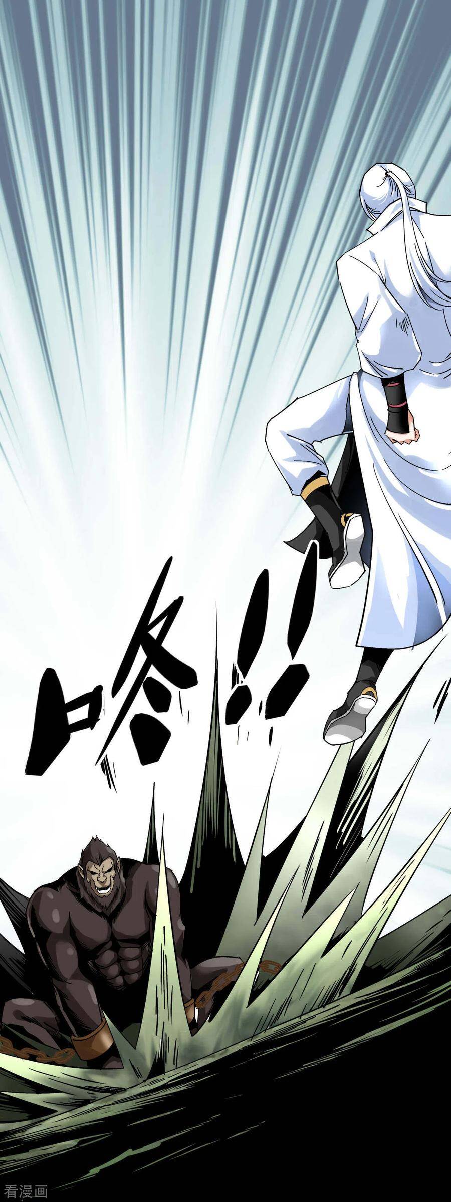 Trọng Sinh Ta Là Đại Thiên Thần Chapter 129 - 12