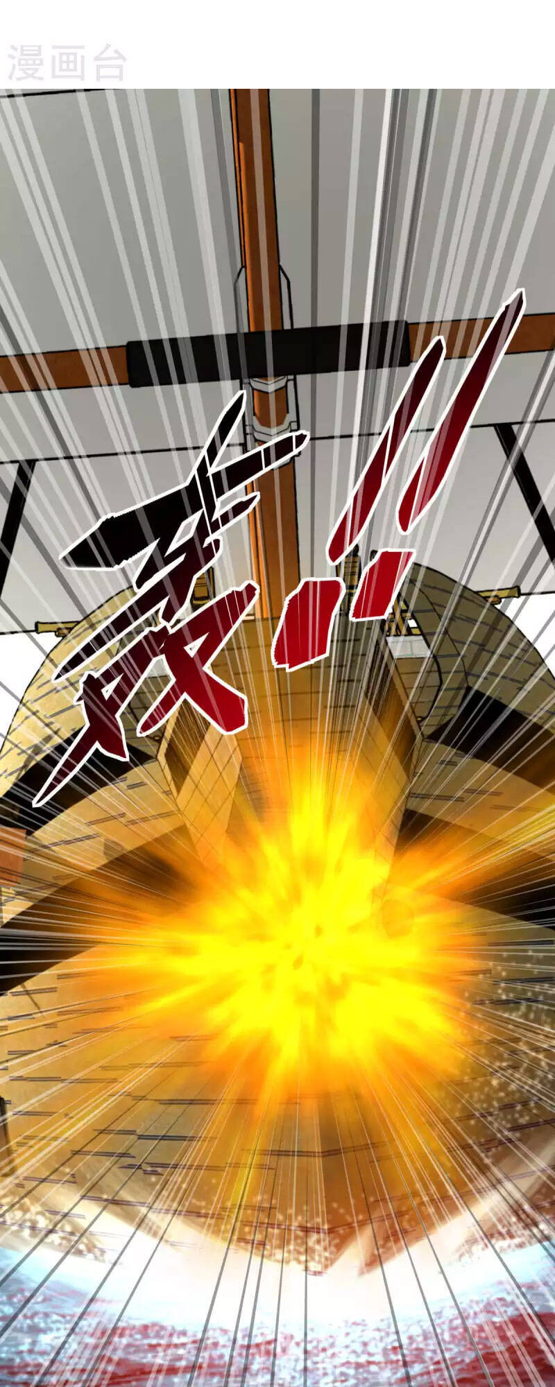 Trọng Sinh Ta Là Đại Thiên Thần Chapter 133 - 5