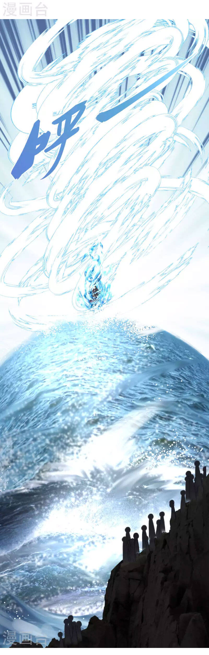 Trọng Sinh Ta Là Đại Thiên Thần Chapter 134 - 32