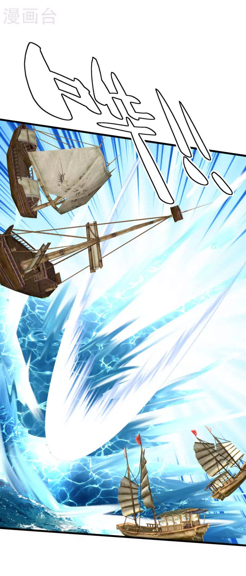 Trọng Sinh Ta Là Đại Thiên Thần Chapter 136 - 16