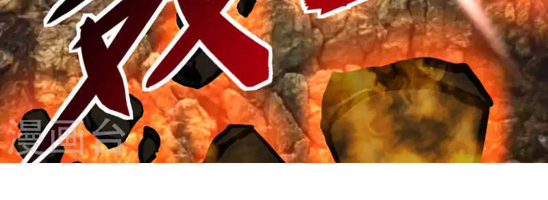 Trọng Sinh Ta Là Đại Thiên Thần Chapter 136 - 27