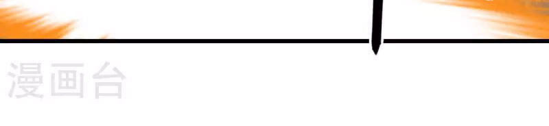 Trọng Sinh Ta Là Đại Thiên Thần Chapter 136 - 4