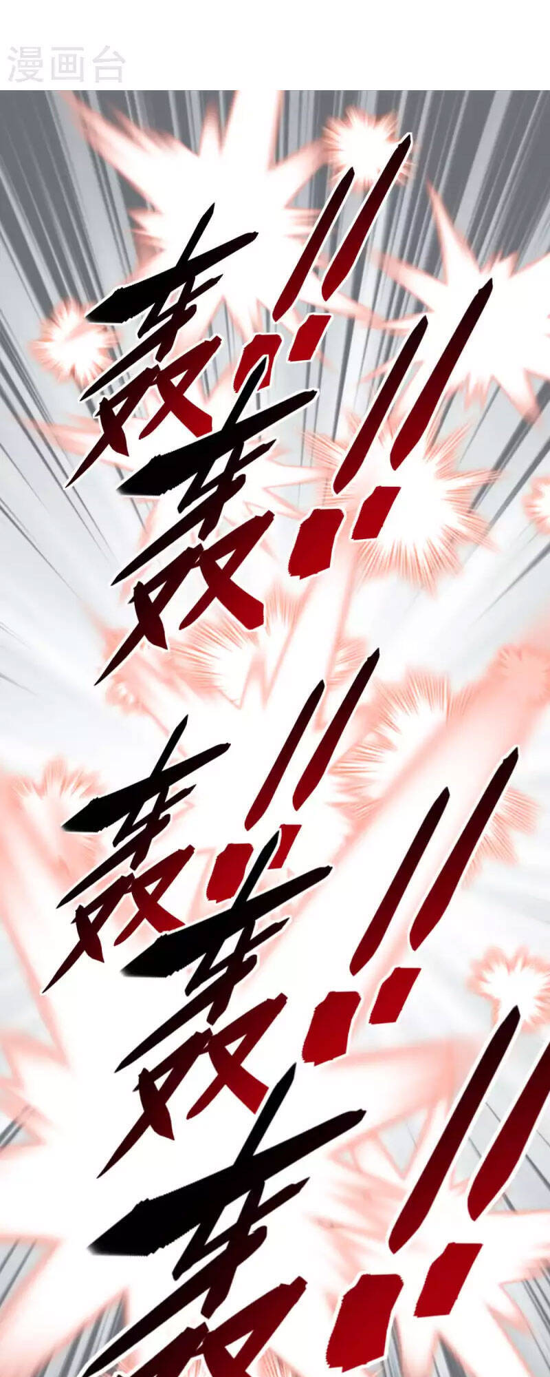 Trọng Sinh Ta Là Đại Thiên Thần Chapter 136 - 33