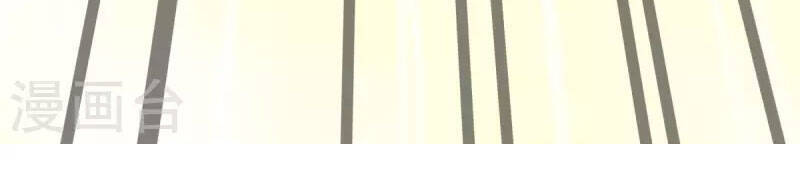 Trọng Sinh Ta Là Đại Thiên Thần Chapter 138 - 15