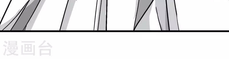 Trọng Sinh Ta Là Đại Thiên Thần Chapter 140 - 45