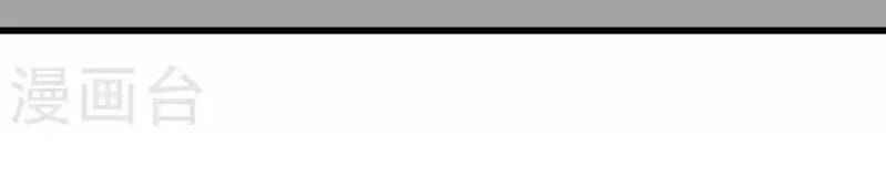 Trọng Sinh Ta Là Đại Thiên Thần Chapter 142 - 19