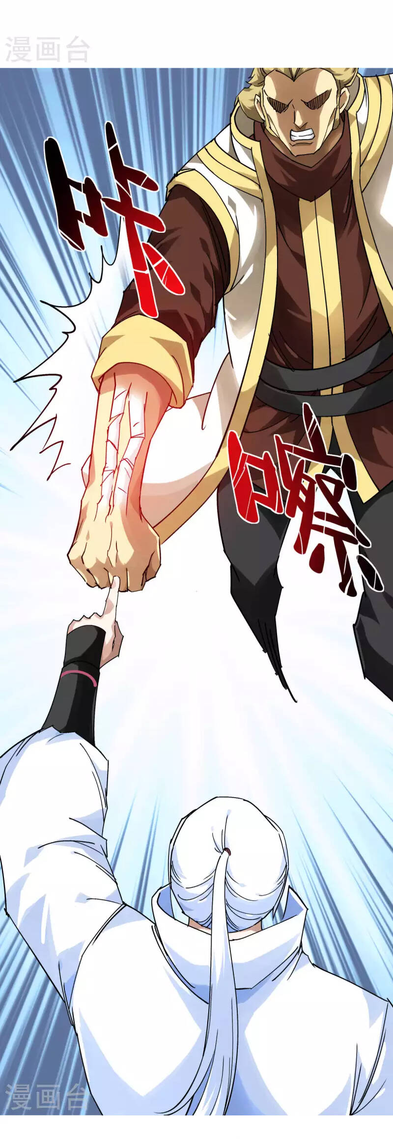 Trọng Sinh Ta Là Đại Thiên Thần Chapter 143 - 38