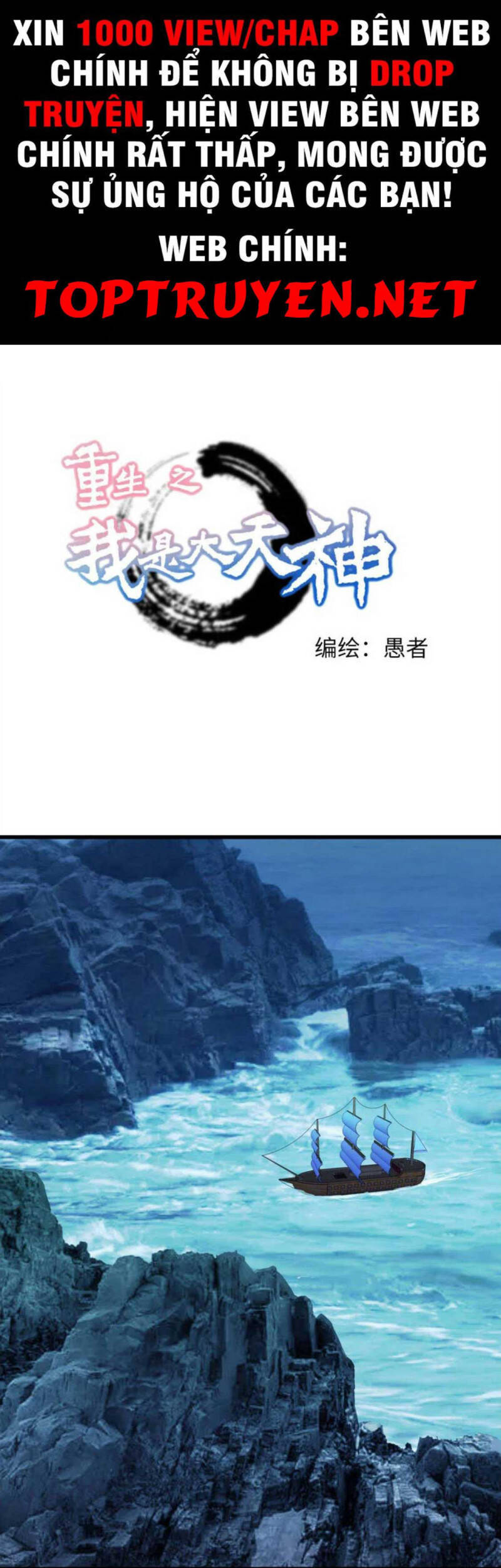 Trọng Sinh Ta Là Đại Thiên Thần Chapter 169 - 1