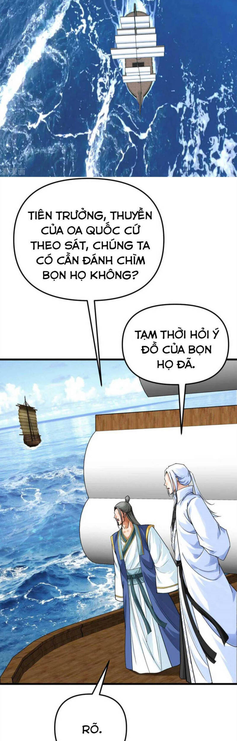 Trọng Sinh Ta Là Đại Thiên Thần Chapter 169 - 25