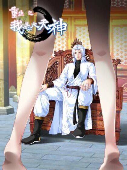 Trọng Sinh Ta Là Đại Thiên Thần Chapter 59 - 1