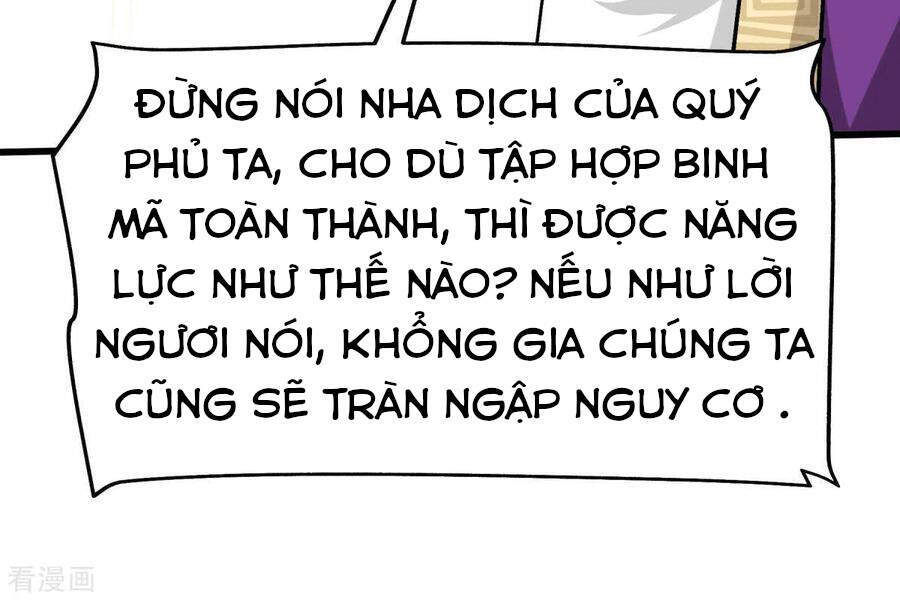 Trọng Sinh Ta Là Đại Thiên Thần Chapter 99 - 32