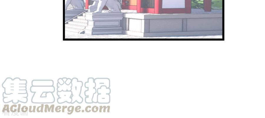 Trọng Sinh Ta Là Đại Thiên Thần Chapter 99 - 38