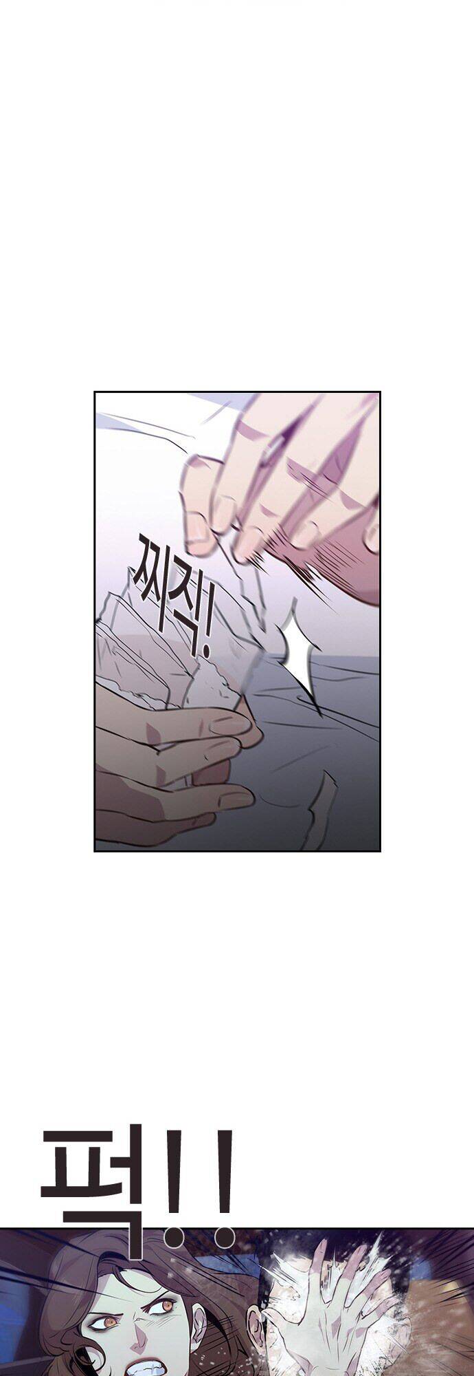 Tiền Bạc Và Quyền Lực Chapter 51 - 32