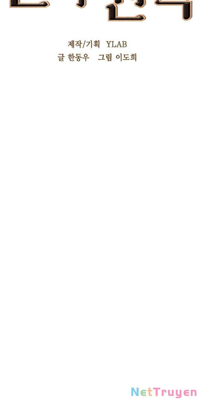 Tiền Bạc Và Quyền Lực Chapter 57 - 10