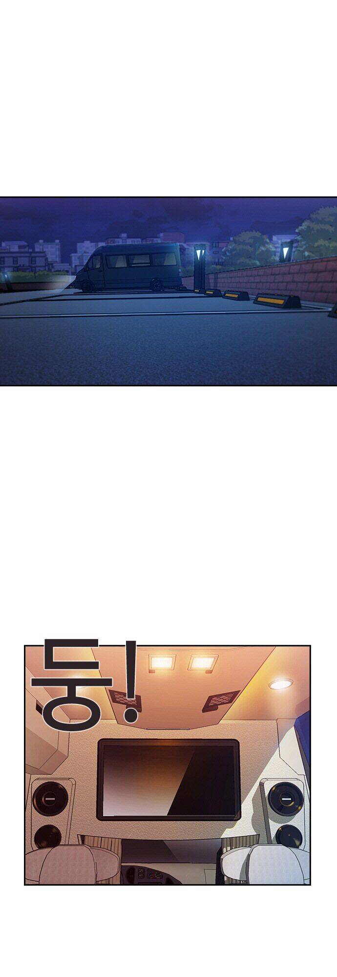 Tiền Bạc Và Quyền Lực Chapter 42 - 2