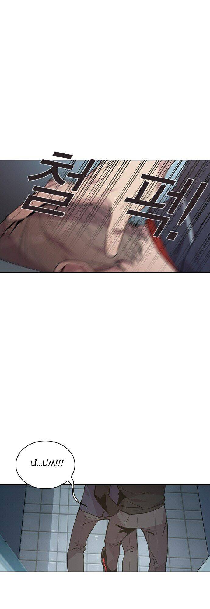 Tiền Bạc Và Quyền Lực Chapter 43 - 43