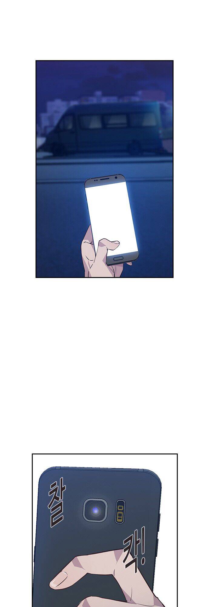 Tiền Bạc Và Quyền Lực Chapter 43 - 53