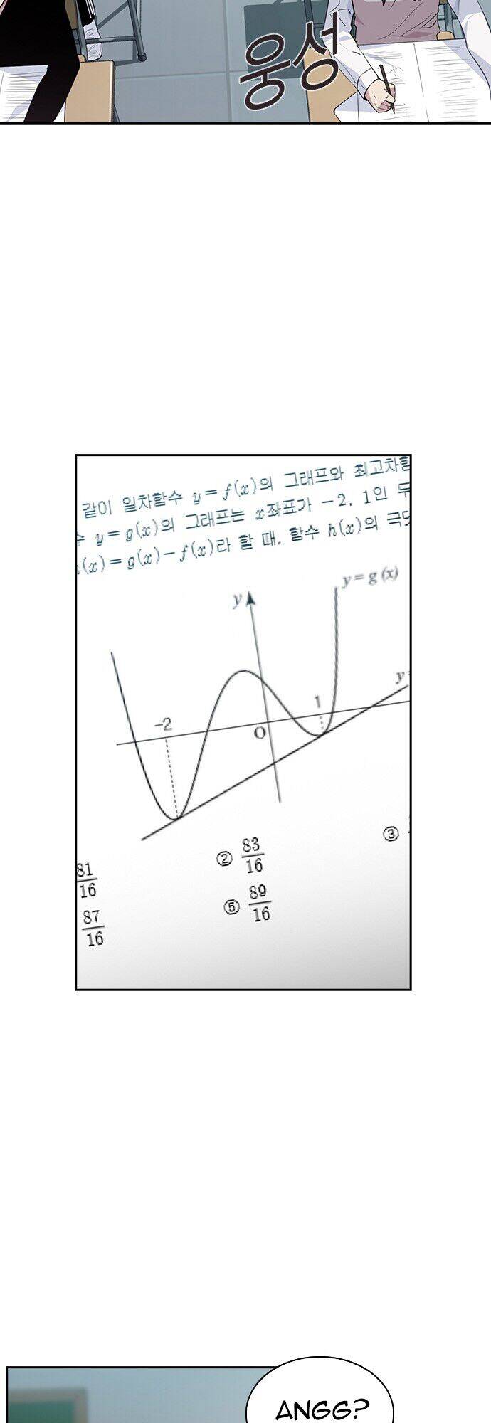 Tiền Bạc Và Quyền Lực Chapter 44 - 40
