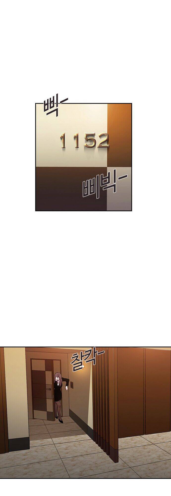 Tiền Bạc Và Quyền Lực Chapter 47 - 17