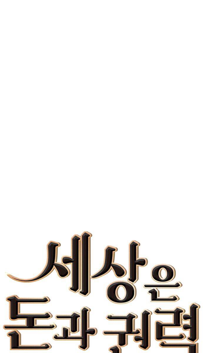 Tiền Bạc Và Quyền Lực Chapter 48 - 8