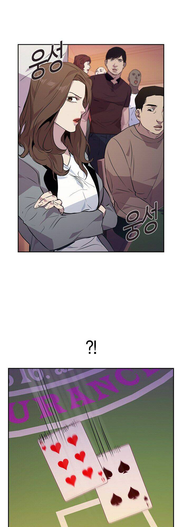 Tiền Bạc Và Quyền Lực Chapter 49 - 32