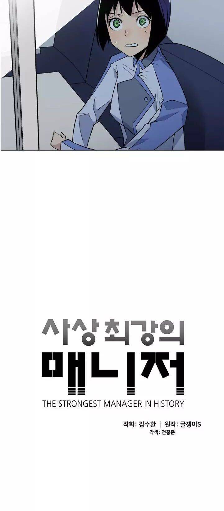 Người Quản Lý Mạnh Nhất Trong Lịch Sử Chapter 13 - 8
