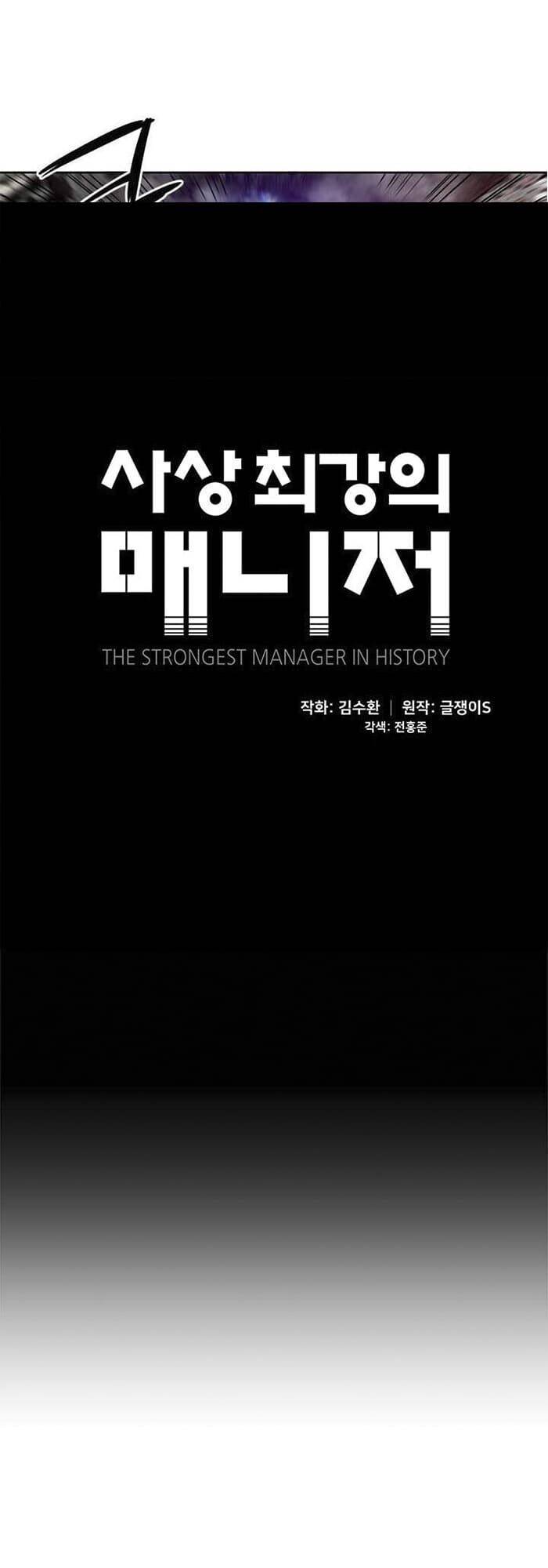 Người Quản Lý Mạnh Nhất Trong Lịch Sử Chapter 34 - 10