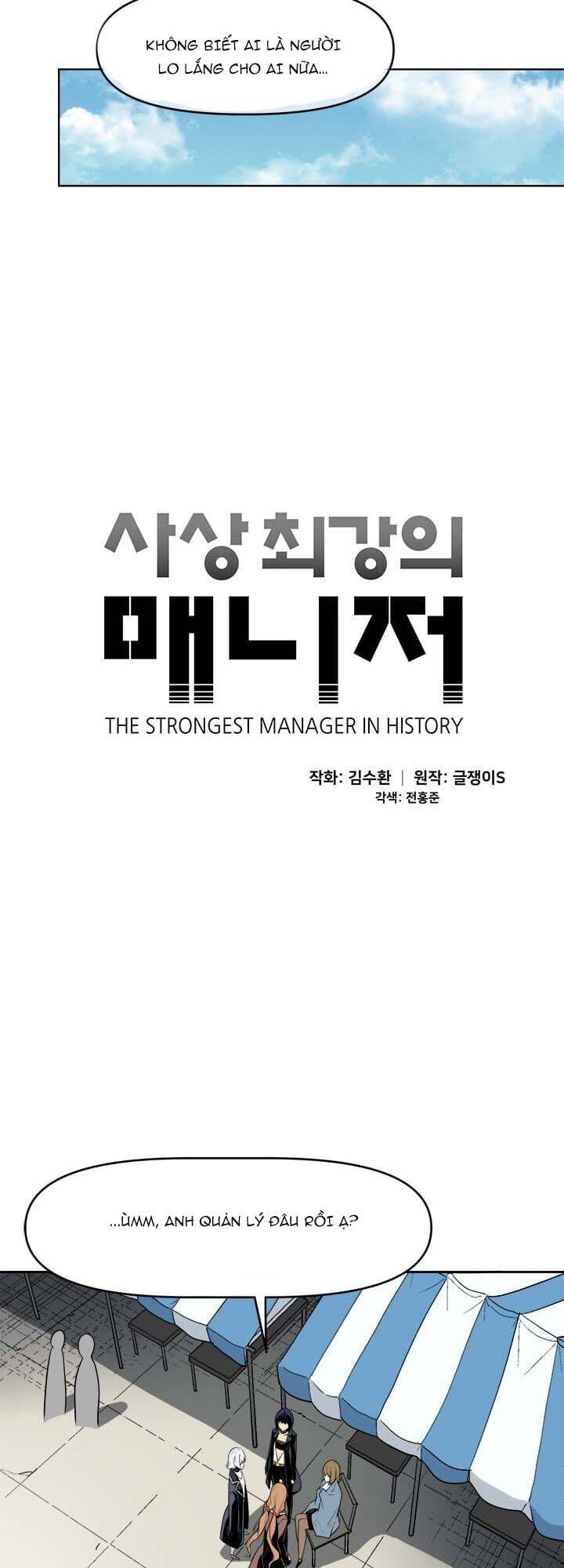 Người Quản Lý Mạnh Nhất Trong Lịch Sử Chapter 41 - 8