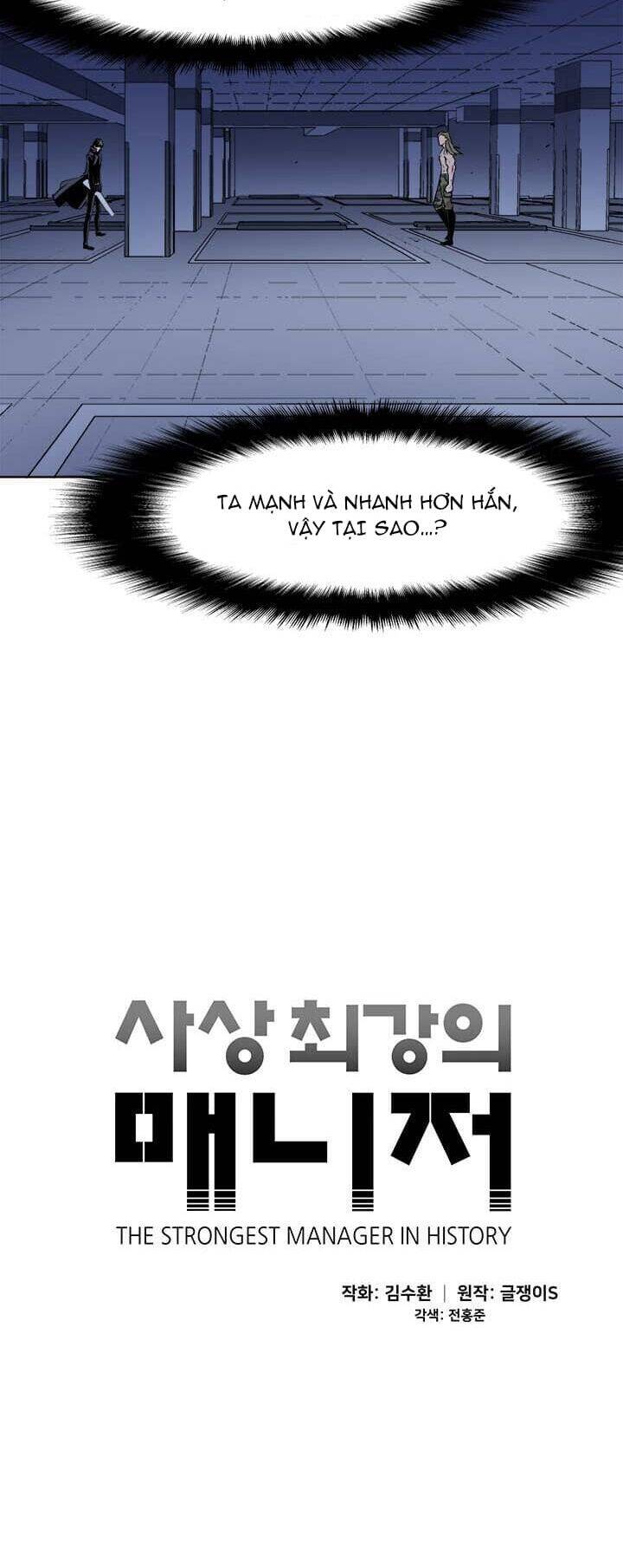 Người Quản Lý Mạnh Nhất Trong Lịch Sử Chapter 42 - 5