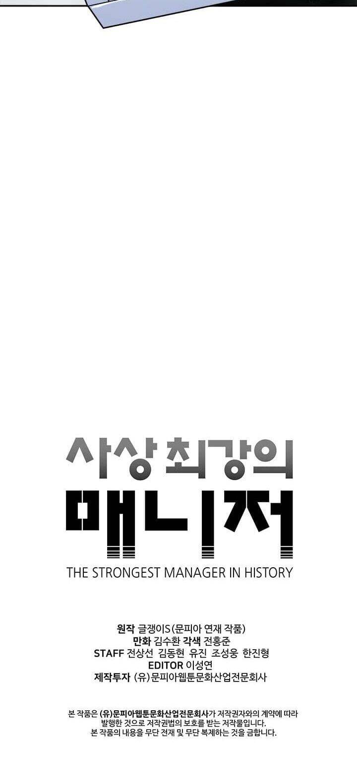 Người Quản Lý Mạnh Nhất Trong Lịch Sử Chapter 42 - 44