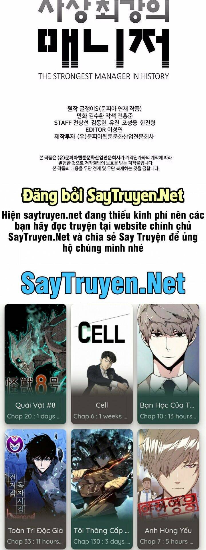 Người Quản Lý Mạnh Nhất Trong Lịch Sử Chapter 8 - 42