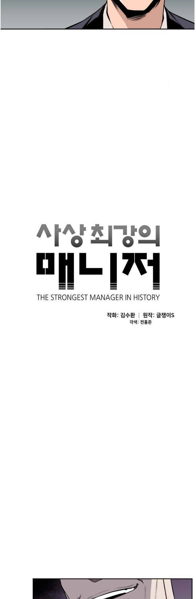 Người Quản Lý Mạnh Nhất Trong Lịch Sử Chapter 10 - 7