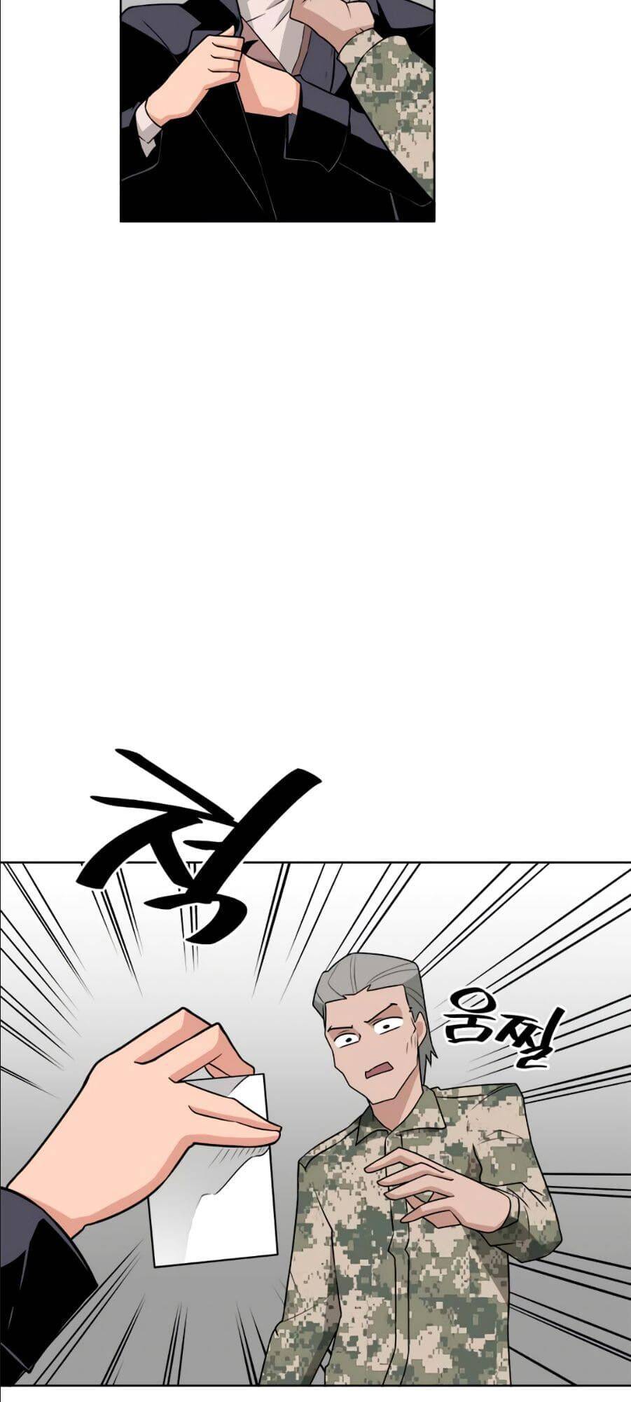 Người Quản Lý Mạnh Nhất Trong Lịch Sử Chapter 20 - 45