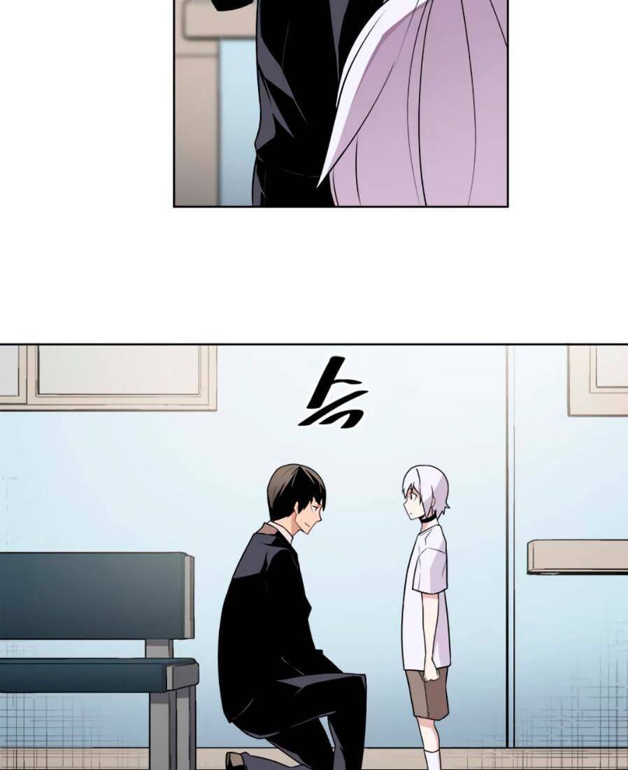 Người Quản Lý Mạnh Nhất Trong Lịch Sử Chapter 21 - 32