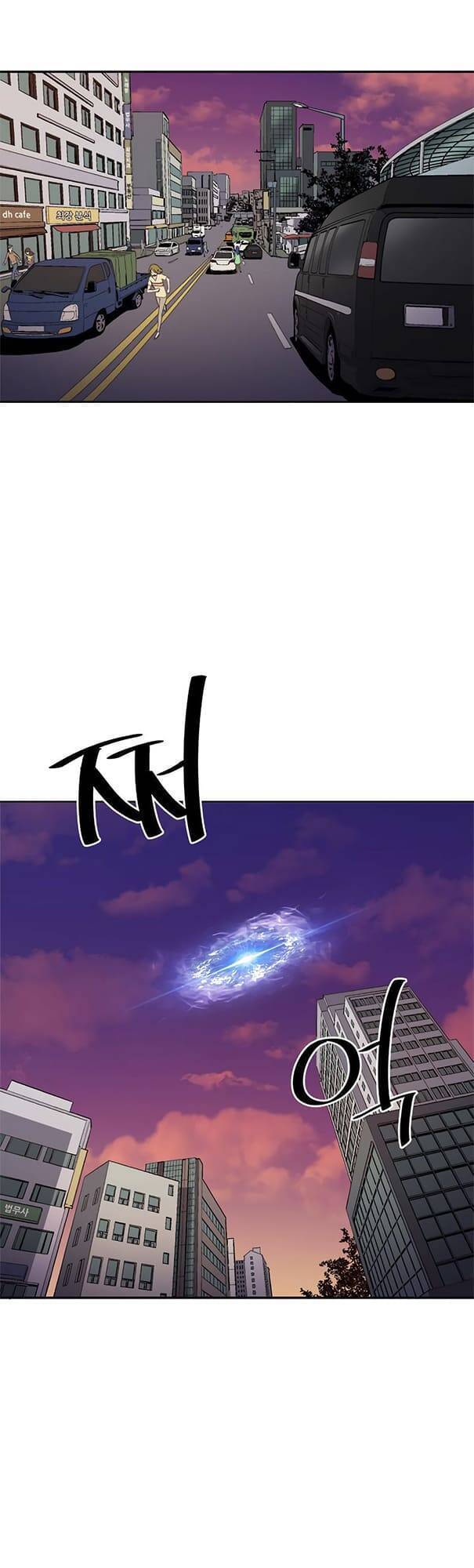 Người Quản Lý Mạnh Nhất Trong Lịch Sử Chapter 24 - 12