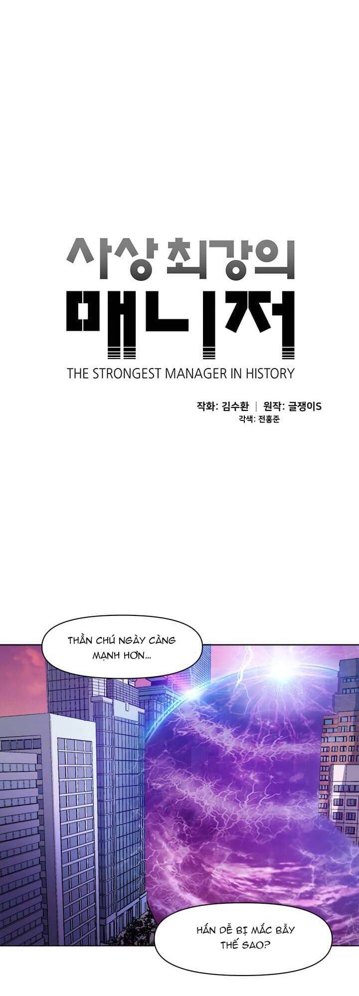 Người Quản Lý Mạnh Nhất Trong Lịch Sử Chapter 32 - 5