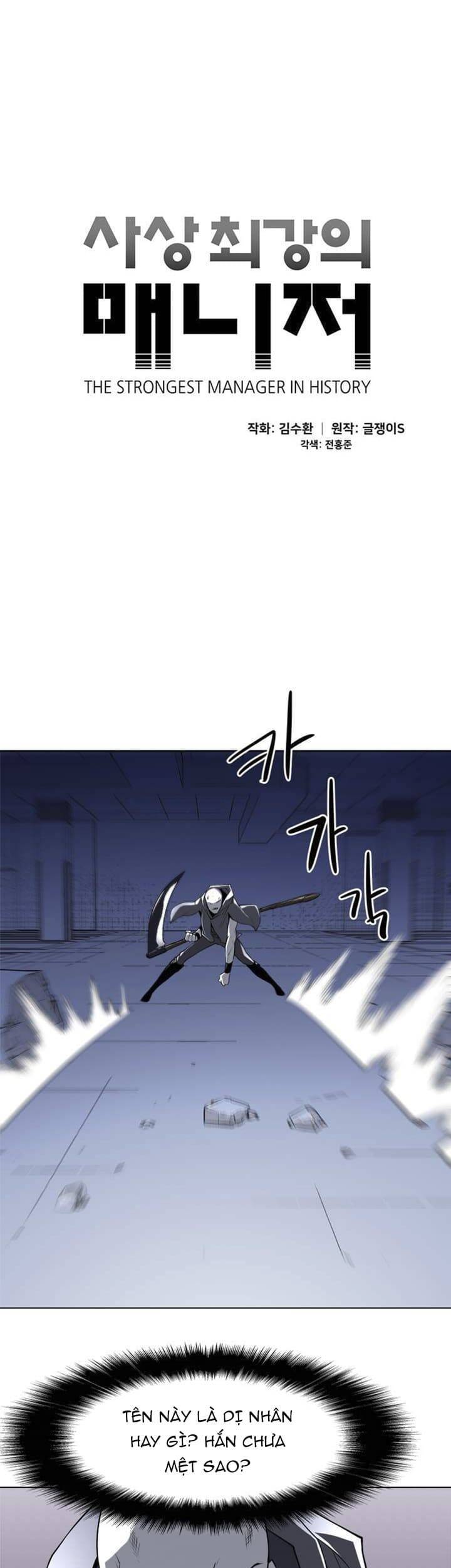 Người Quản Lý Mạnh Nhất Trong Lịch Sử Chapter 36 - 12
