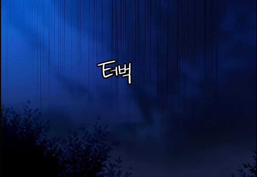 Nhân Trùng Đại Chiến Chapter 12 - 70