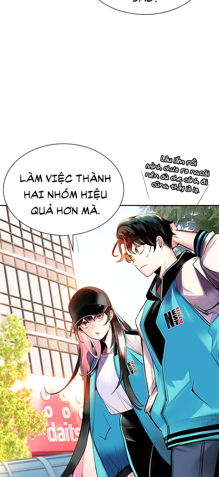 Nhân Trùng Đại Chiến Chapter 13 - 27