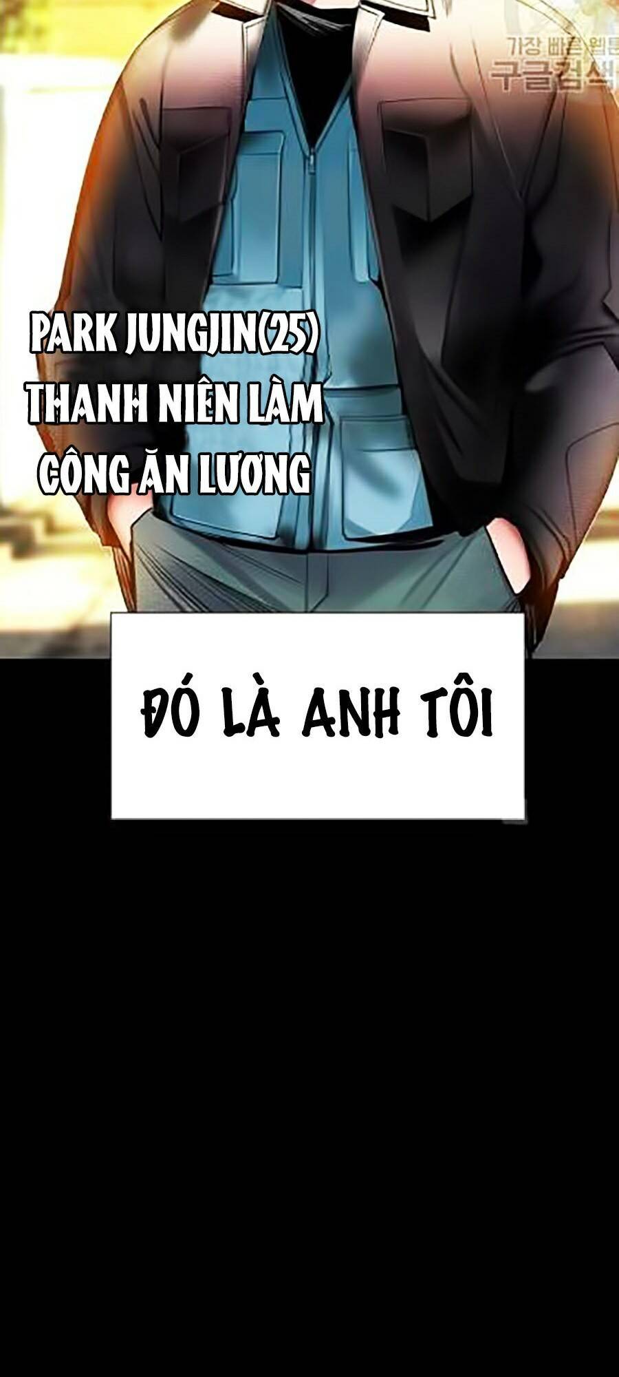 Nhân Trùng Đại Chiến Chapter 15 - 37