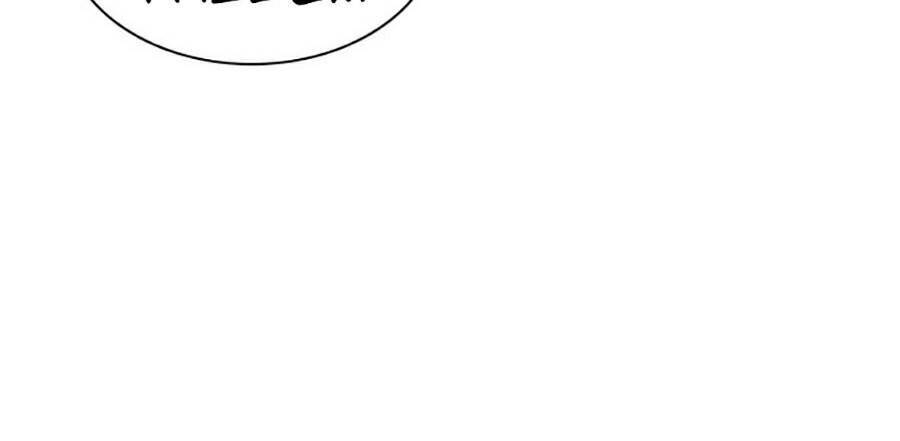 Nhân Trùng Đại Chiến Chapter 27 - 87
