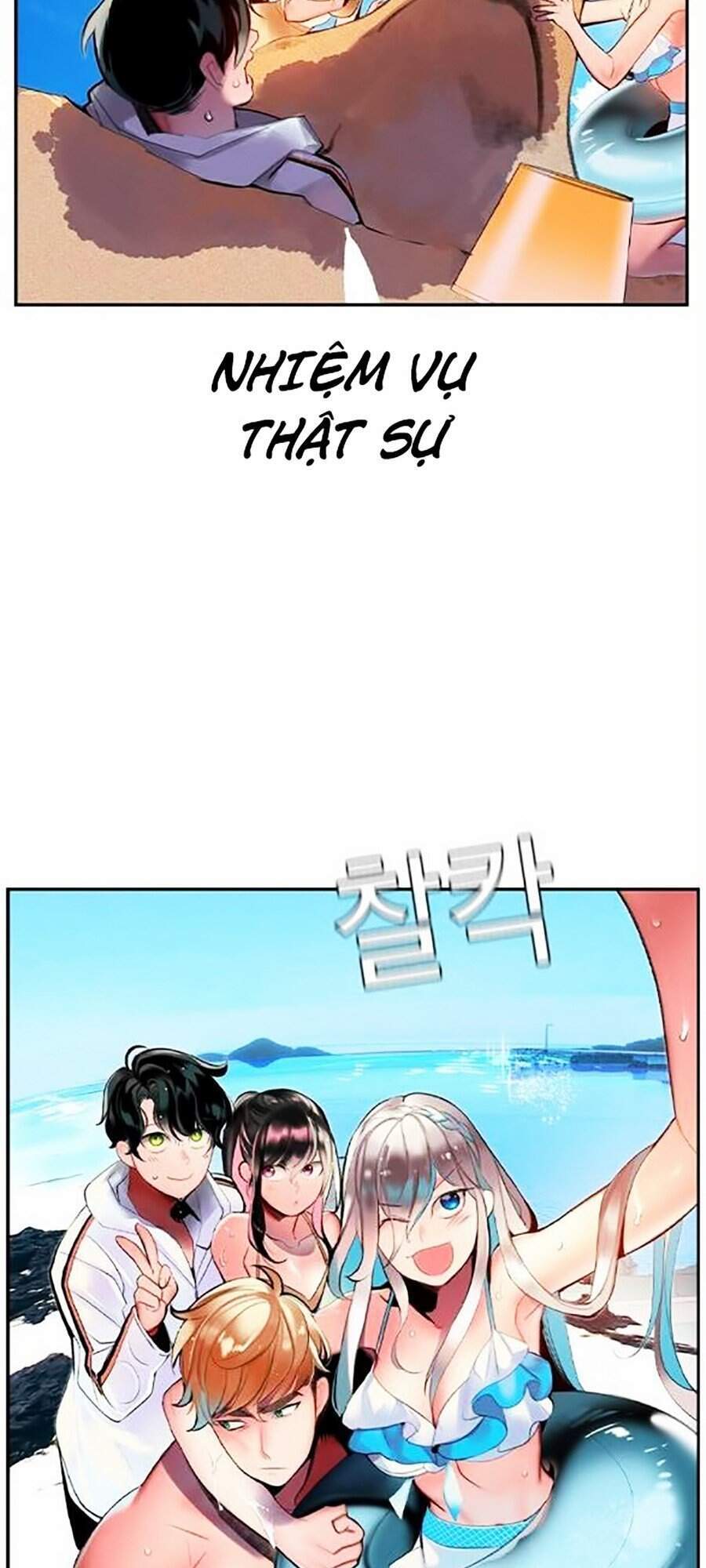 Nhân Trùng Đại Chiến Chapter 36 - 35