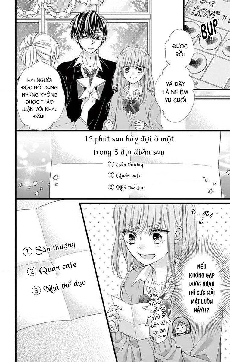 Đây Là Ái, Không Phải Yêu Chapter 26 - 27