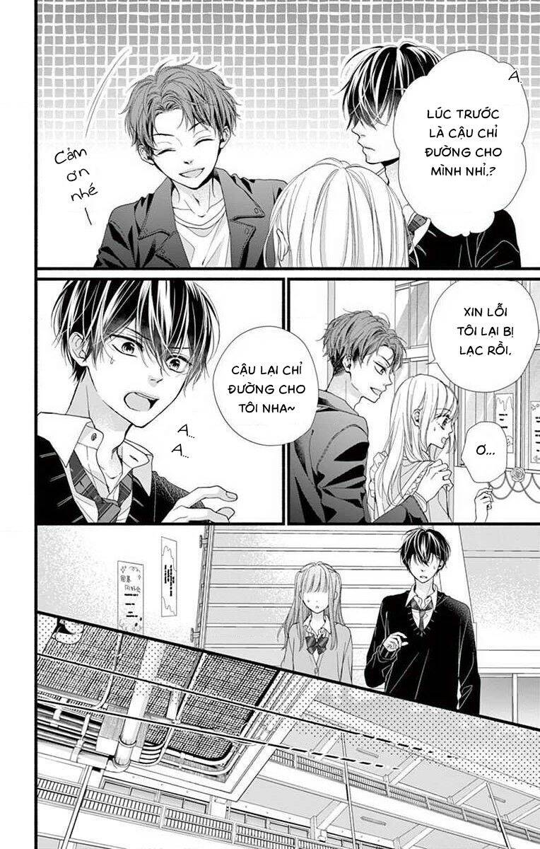 Đây Là Ái, Không Phải Yêu Chapter 27 - 12
