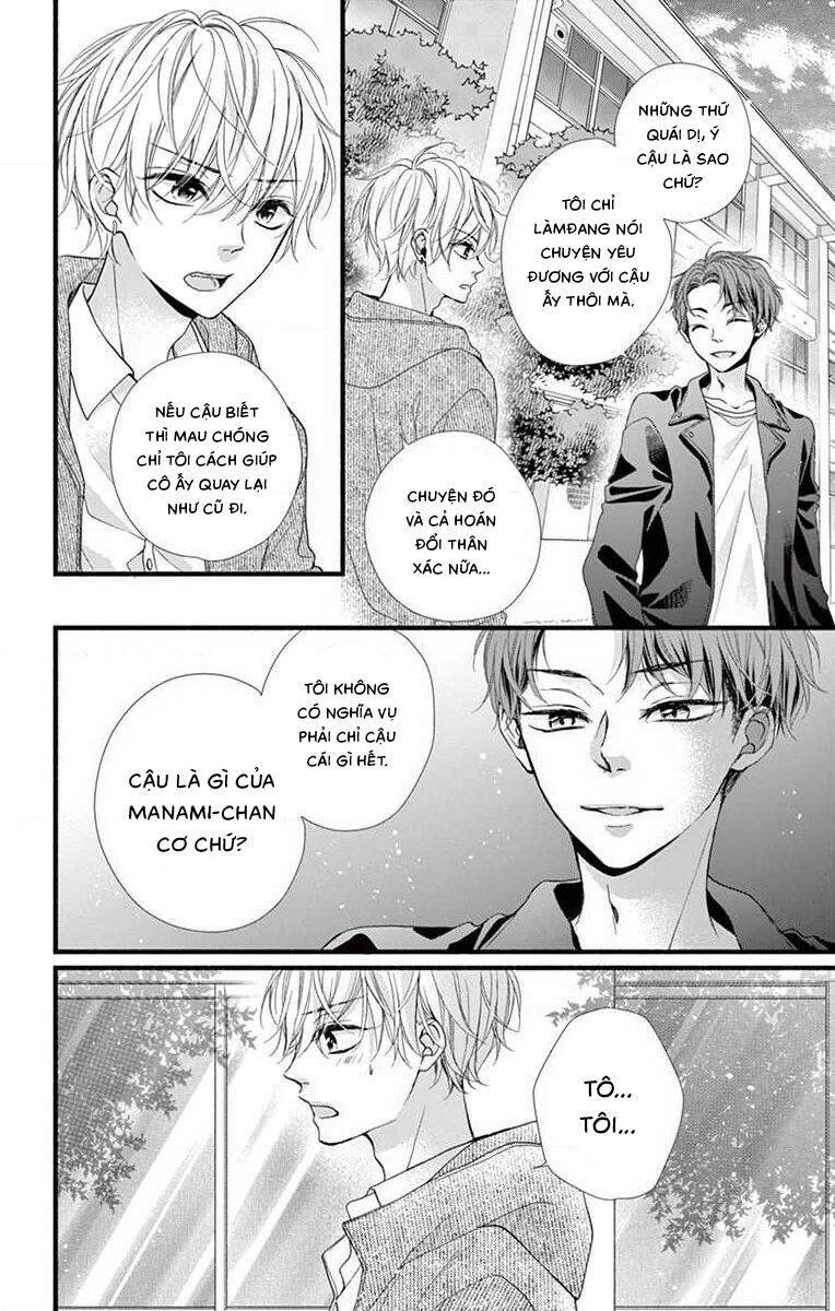 Đây Là Ái, Không Phải Yêu Chapter 27 - 18