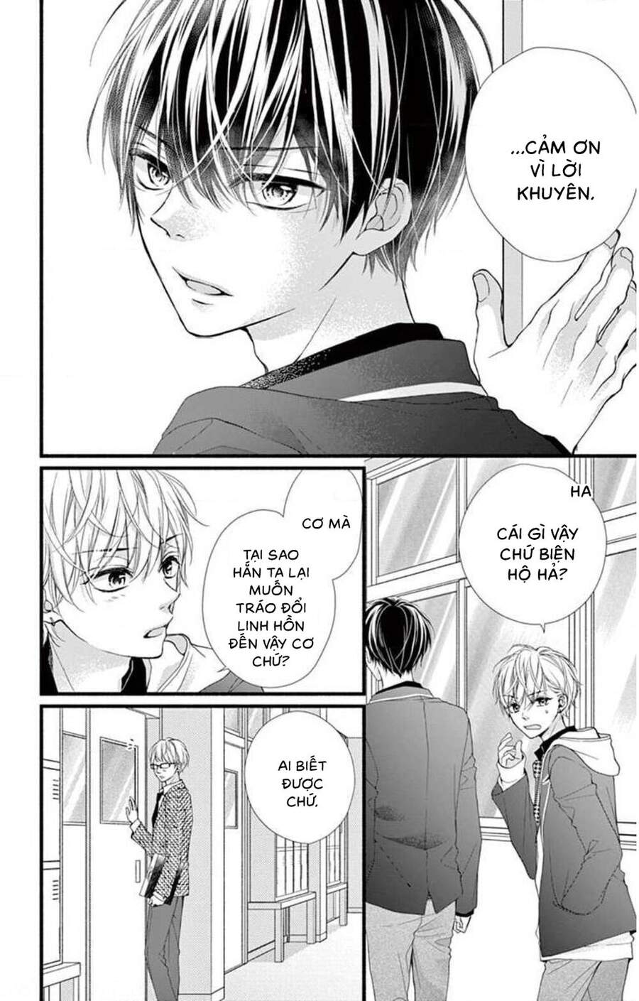 Đây Là Ái, Không Phải Yêu Chapter 34 - 6