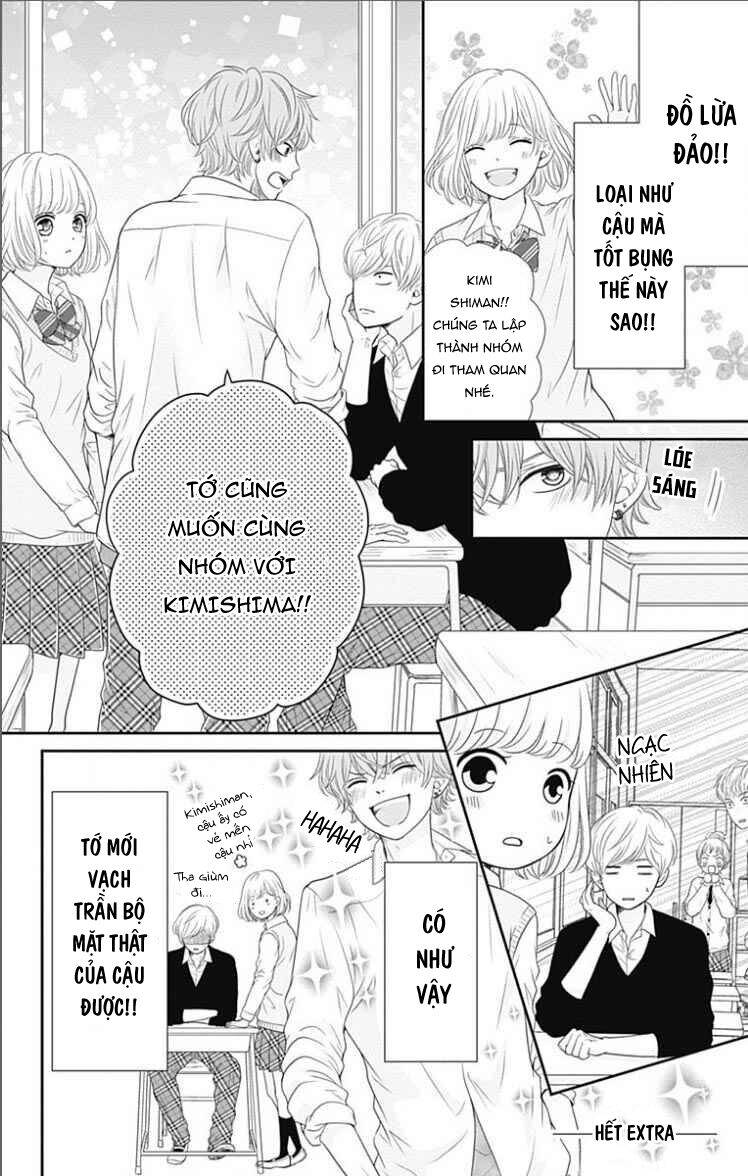 Furuya-Sensei Wa An-Chan No Mono Chapter 20.5 - 11